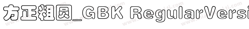 方正粗圆_GBK RegularVersion 531字体转换